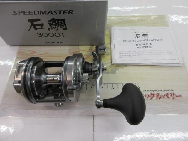 23ｽﾋﾟｰﾄﾞﾏｽﾀｰ石鯛 3000T