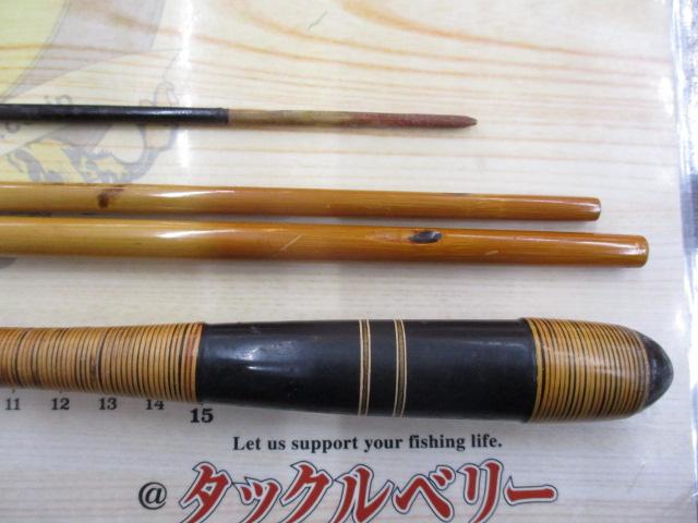 師光 口巻竿8.2
