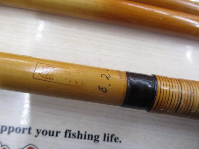 師光 口巻竿8.2