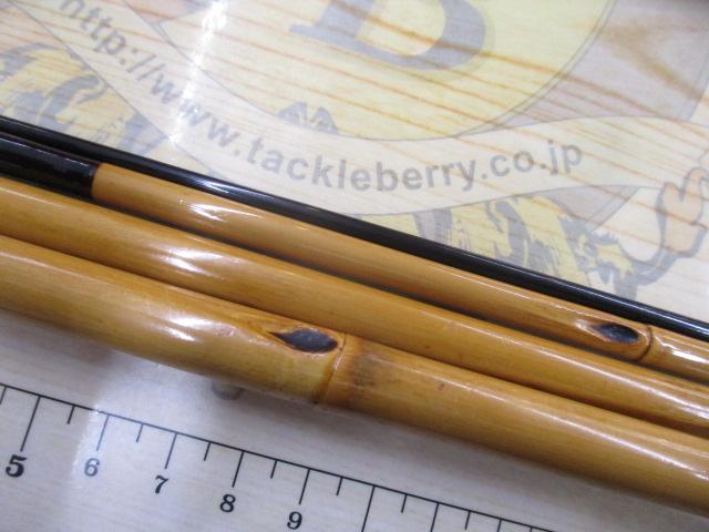 師光 口巻竿8.2