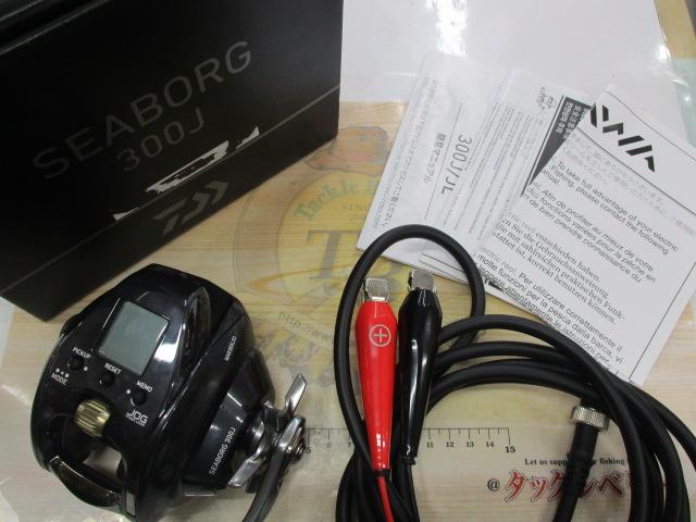 21シーボーグ 300J
