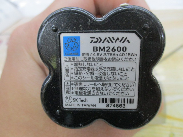 【ﾀﾞｲﾜ】ｽｰﾊﾟｰﾘﾁｳﾑBM2600C