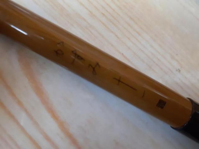 かすみ 11
