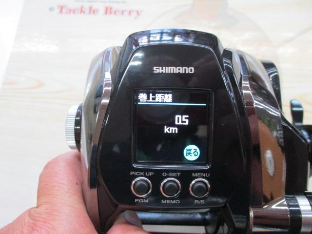 20ビーストマスターMD 3000