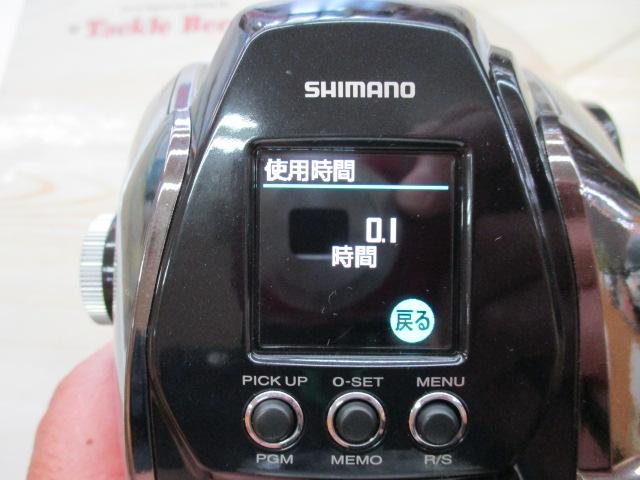 20ビーストマスターMD 3000