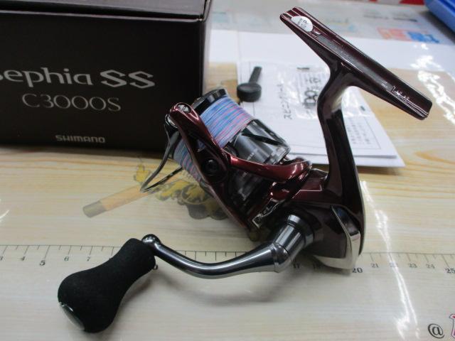 23ｾﾌｨｱSS C3000S
