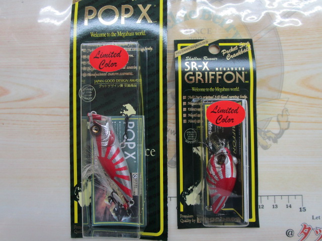 【ｾｯﾄ商品】ﾒｶﾞﾊﾞｽ ｵﾘｶﾗ2個ｾｯﾄ