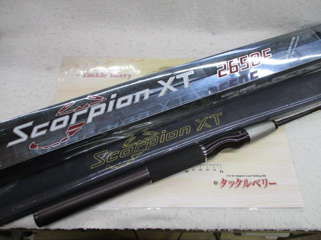 ｽｺｰﾋﾟｵﾝXT 2650F