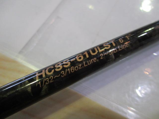 ﾍﾗｸﾚｽ HCSS-61ULST