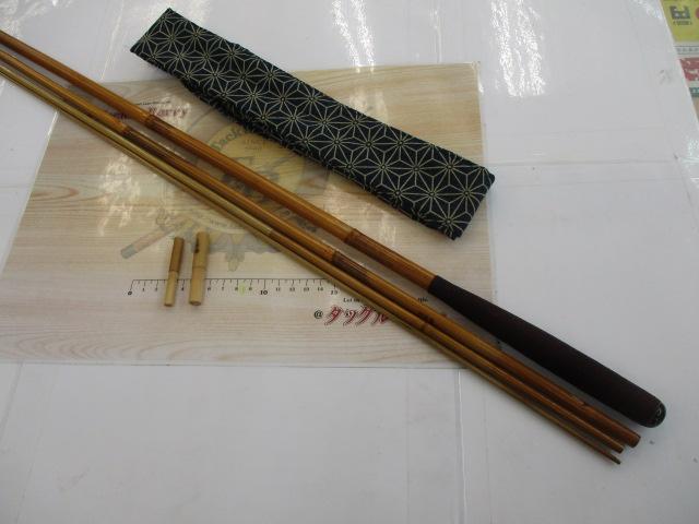 正竿師