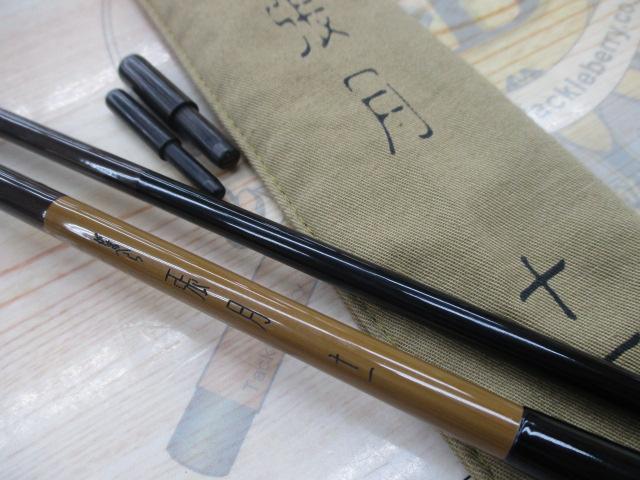 がまへら張月 11