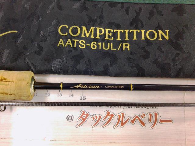 ｱﾙﾁｻﾞﾝ ｺﾝﾍﾟﾃｨｼｮﾝ AATS-61UL/R