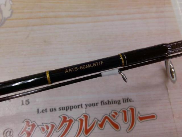 ｱﾙﾁｻﾞﾝ ｺﾝﾍﾟﾃｨｼｮﾝ AATS-60MLST/F