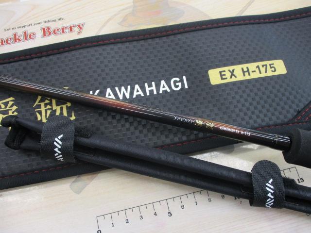瞬鋭ｶﾜﾊｷﾞ EX H-175