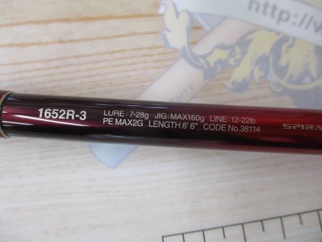 18ﾜｰﾙﾄﾞｼｬｳﾗ 1652R-3