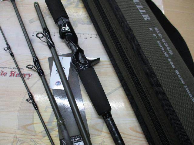 ｳﾙULC-634M