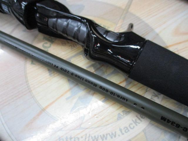 ｳﾙULC-634M