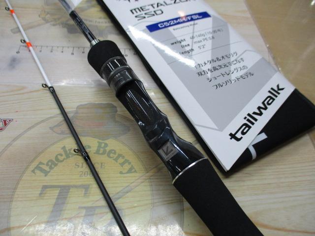 ﾒﾀﾙｿﾞﾝSSDC52MH/FSL