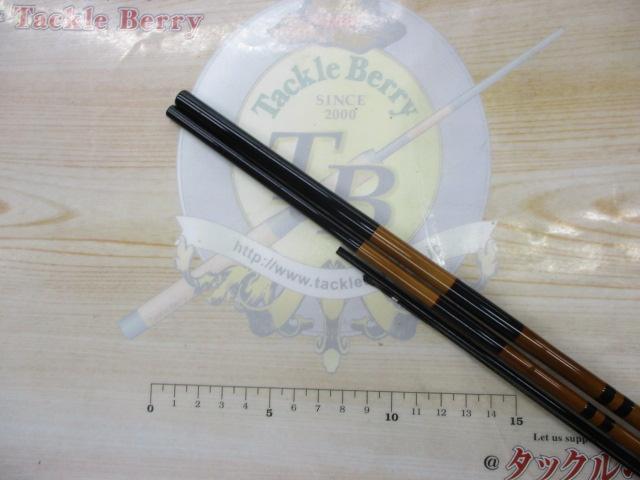 がまへら天輝 9