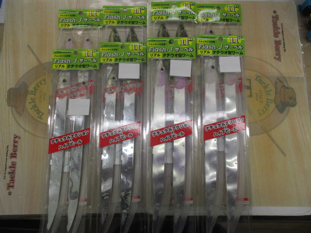【ｾｯﾄ商品】ﾀﾁｳｵ型ﾜｰﾑ8個ｾｯﾄ