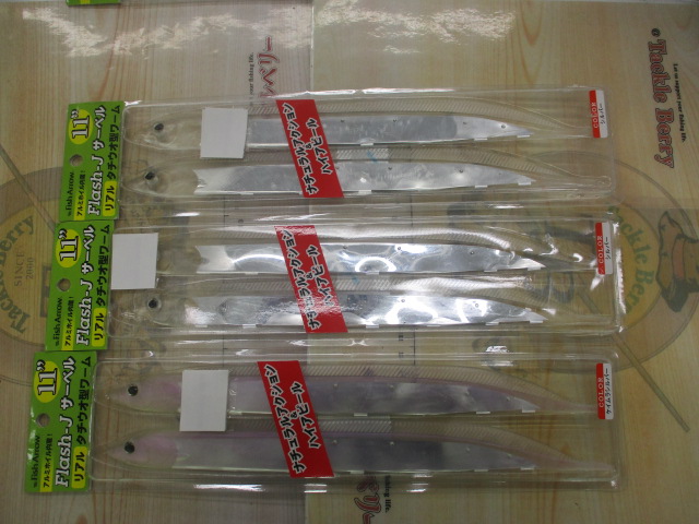【ｾｯﾄ商品】ﾀﾁｳｵ型ﾜｰﾑ8個ｾｯﾄ