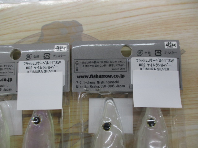 【ｾｯﾄ商品】ﾀﾁｳｵ型ﾜｰﾑ8個ｾｯﾄ