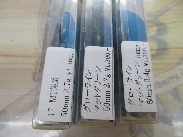 【ｾｯﾄ商品】ﾌﾞﾘｰﾃﾞﾝ　ﾐﾆﾏﾙｾｯﾄ