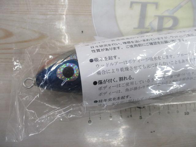 ｽﾄﾗｲｸｲｰｸﾞﾙ150-245