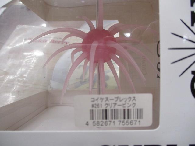 ｺｲｹ　ｽｰﾌﾟﾚｯｸｽ