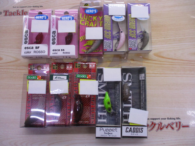 【ｾｯﾄ商品】【新品】ﾄﾗｳﾄﾌﾟﾗｸﾞまとめて10個ｾｯﾄ☆