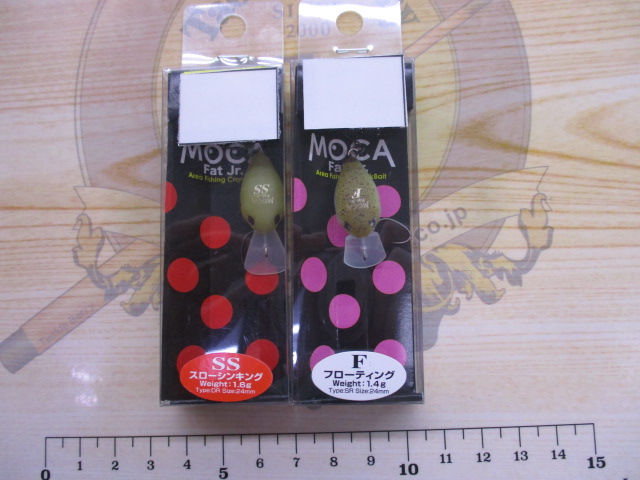 【セット商品】【新品】トラウトクランク巻き倒し10個セット