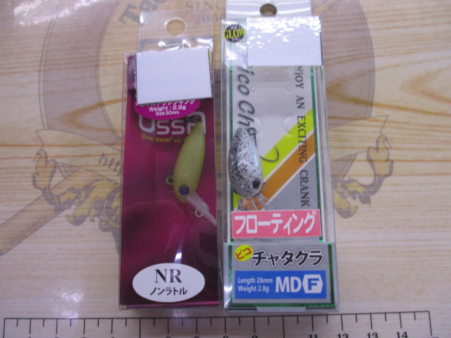 【セット商品】【新品】トラウトクランク巻き倒し10個セット
