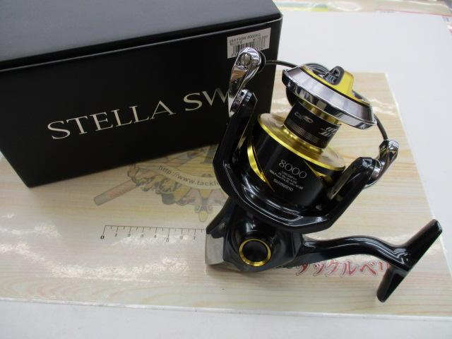 25ｽﾃﾗSW 8000XG