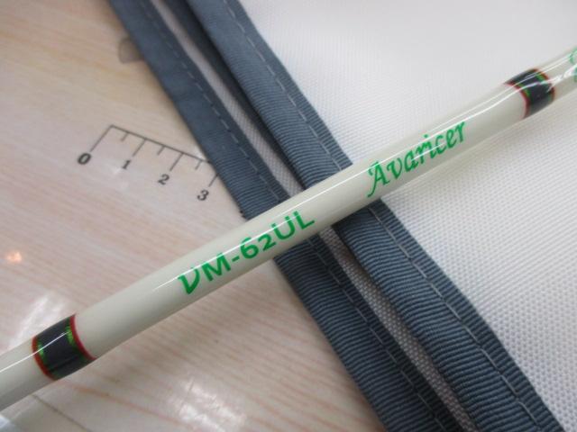 ν-ﾏｸﾞﾅﾑ νM-62UL ｱﾊﾞﾗｲｻｰ