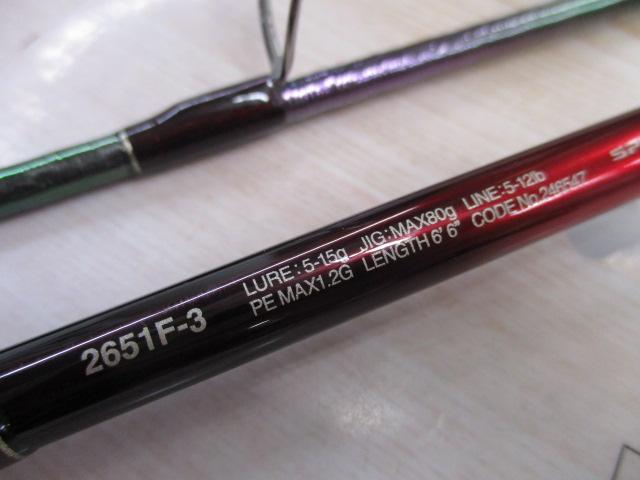 18ﾜｰﾙﾄﾞｼｬｳﾗ 2651F-3(SIC)