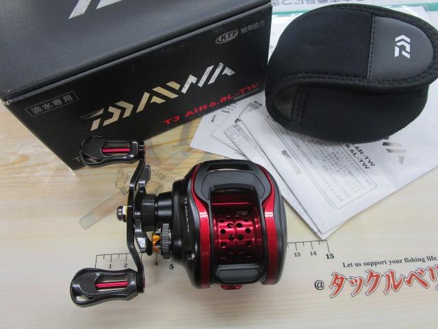 T3 AIR 6.8L-TW