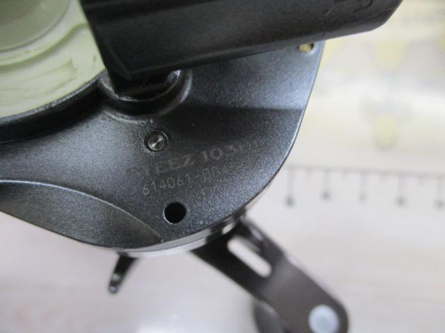 ｽﾃｨｰｽﾞ 103HL
