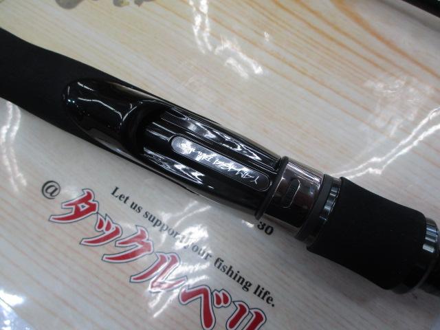 ﾊﾞﾘｽﾃｨｯｸ 90ML-M