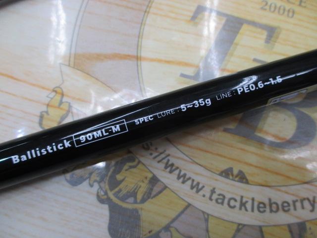 ﾊﾞﾘｽﾃｨｯｸ 90ML-M