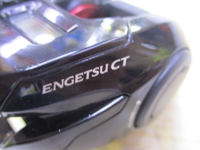 19炎月CT 150HG
