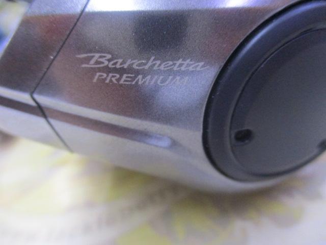 24ﾊﾞﾙｹｯﾀﾌﾟﾚﾐｱﾑ 150DHXG