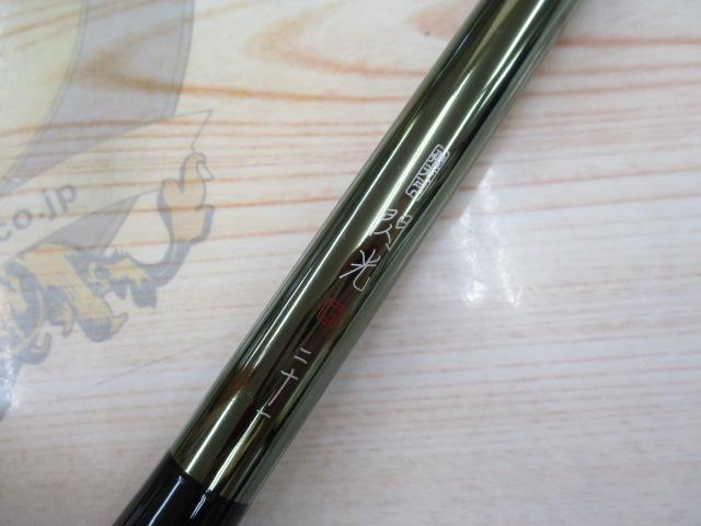 飛天弓 閃光G 21