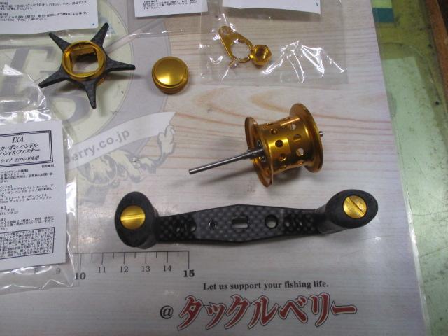 IXA85mmｵﾌｾｯﾄｶｰﾎﾞﾝﾊﾝﾄﾞﾙ (ｼﾏﾉ用)