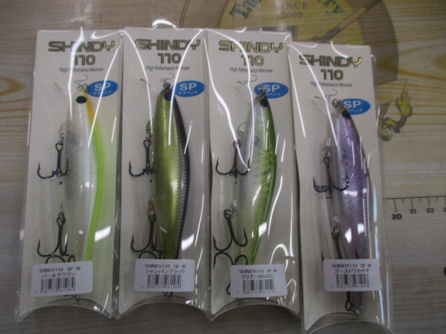 【ｾｯﾄ商品】REVONIK『ｼﾝﾃﾞｨ110』4本ｾｯﾄ