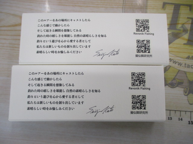 【ｾｯﾄ商品】REVONIK『ZENDA』2本ｾｯﾄ
