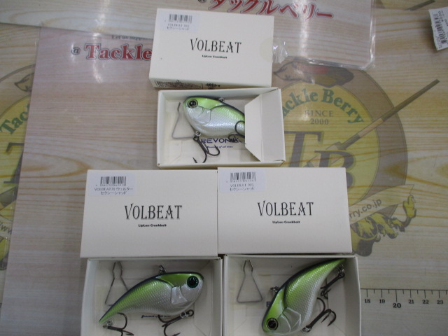 【セット商品】REVONIK『VOLBEAT』3本セット
