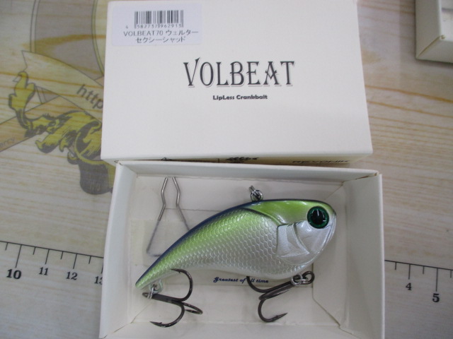 【セット商品】REVONIK『VOLBEAT』3本セット