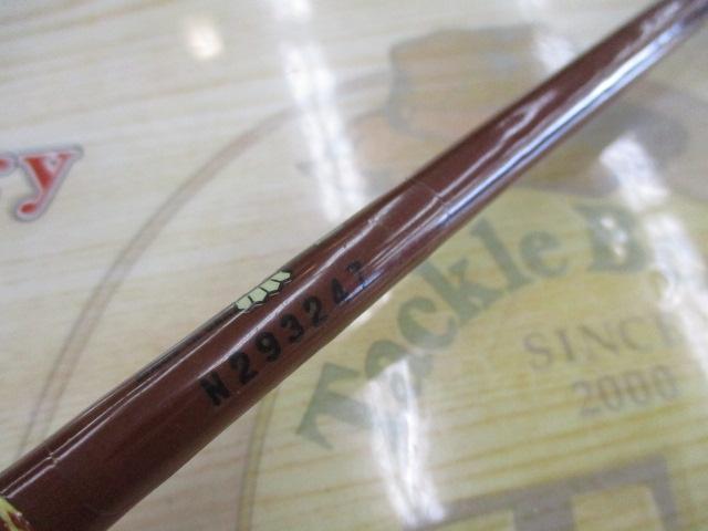 AFTMAFLY FF605