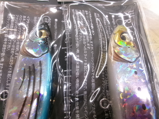 【ｾｯﾄ商品】ﾌﾗｯﾊﾟｰ170.220　4個ｾｯﾄ