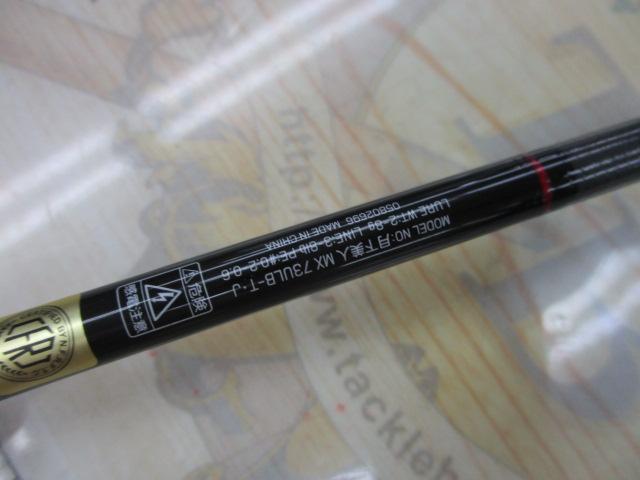 月下美人MX 73ULB-T･J